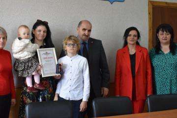 "Большая семья – большая радость!»