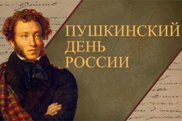 Сохранение культурного наследия.