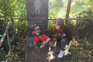 Акция «Чистое уважение».
