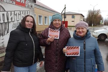 Профилактическая акция «Не дай себя обмануть!».