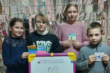 Беседа на тему "Эмпатия — основа взаимодействия".