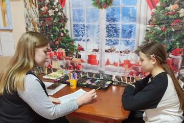 «Я и мир вокруг».