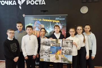 День снятия блокады города Ленинграда.