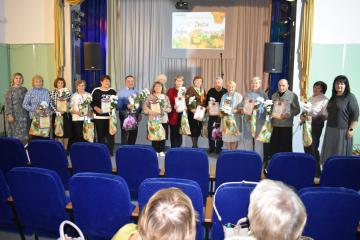 Международный день пожилых людей.