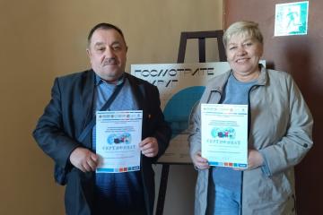 IV Всероссийского чемпионата по финансовой грамотности среди лиц пенсионного возраста.