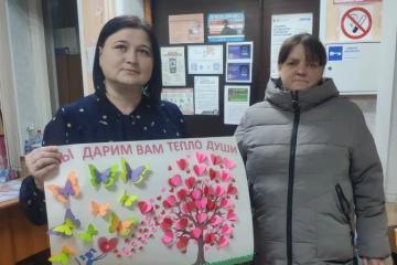Акция "Мы дарим вам, тепло души"