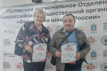 IV ��������� ������ �� ������ ����� ����������� ��������� �������, ����������� ���� �������� ������� ������.