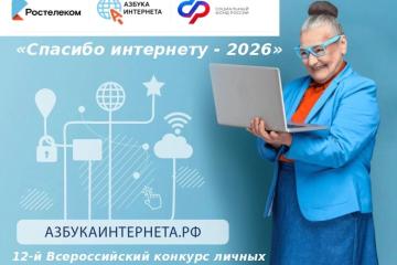 �������� ��������� - 2026�