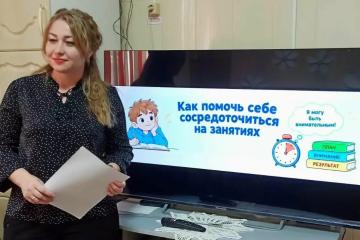 Как приручить рассеянность?