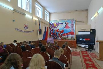 "Кибербезопасность и противодействие вербовке".